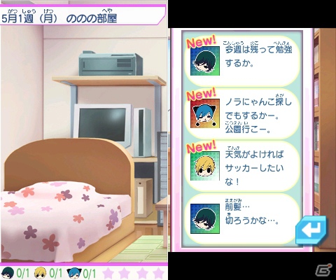 3DS「オレ様キングダム イケメン彼氏をゲットしよ！もえキュンスクールデイズ」発売日＆正式タイトルが決定―ストーリーや声優陣をチェックしようの画像1
