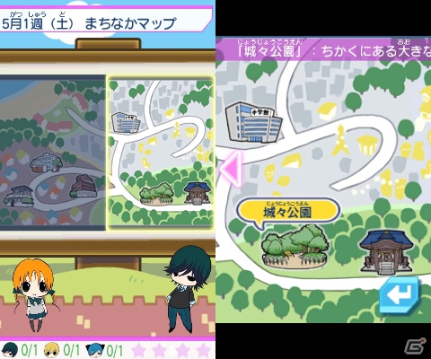 3DS「オレ様キングダム イケメン彼氏をゲットしよ！もえキュンスクールデイズ」発売日＆正式タイトルが決定―ストーリーや声優陣をチェックしようの画像2