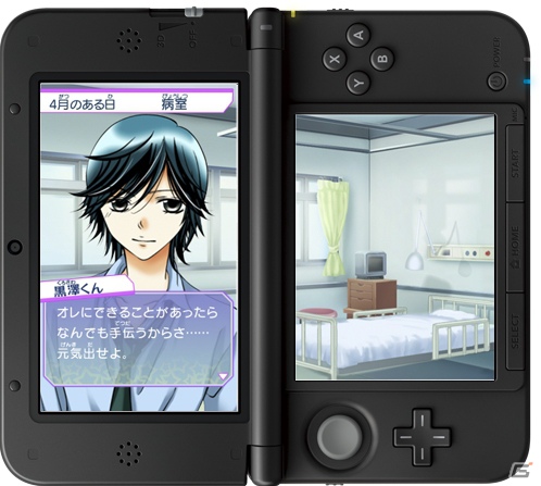 3DS「オレ様キングダム イケメン彼氏をゲットしよ！もえキュンスクールデイズ」発売日＆正式タイトルが決定―ストーリーや声優陣をチェックしようの画像23