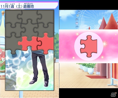 3DS「オレ様キングダム イケメン彼氏をゲットしよ！もえキュンスクールデイズ」発売日＆正式タイトルが決定―ストーリーや声優陣をチェックしようの画像7