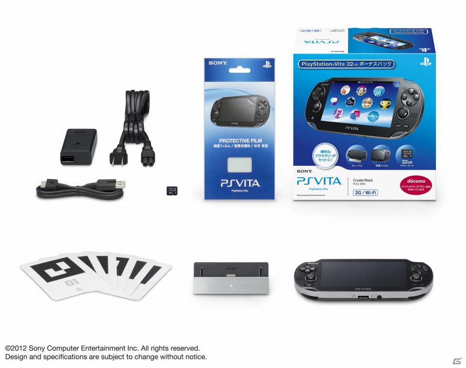 周辺機器やソフトが同梱！PS Vitaにお得な「ボーナスパック」＆「スターターパック」が登場！11月中旬より数量限定で販売開始の画像2