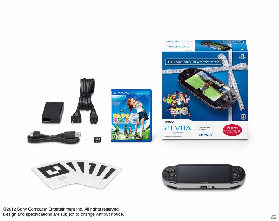 周辺機器やソフトが同梱！PS Vitaにお得な「ボーナスパック」＆「スターターパック」が登場！11月中旬より数量限定で販売開始の画像4