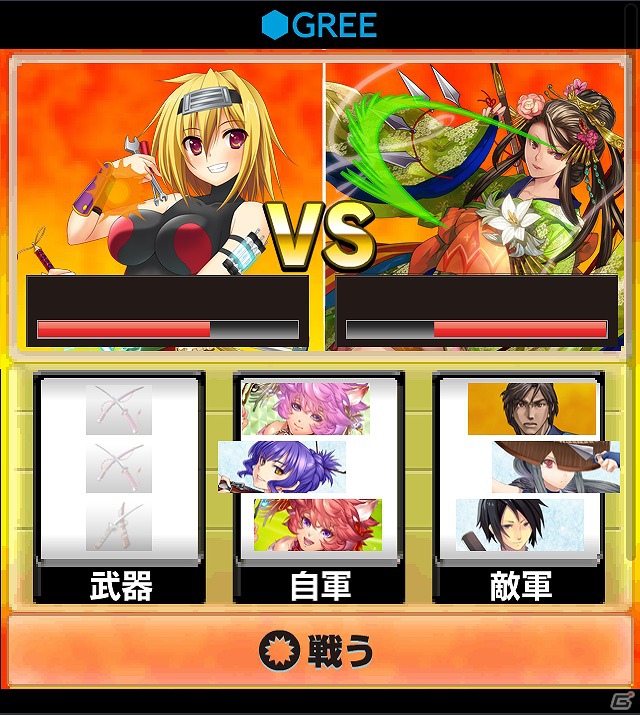 新時代を切り拓く異文化バトルが幕を開ける―GREE「曉のダンガンブレイド」配信開始の画像2