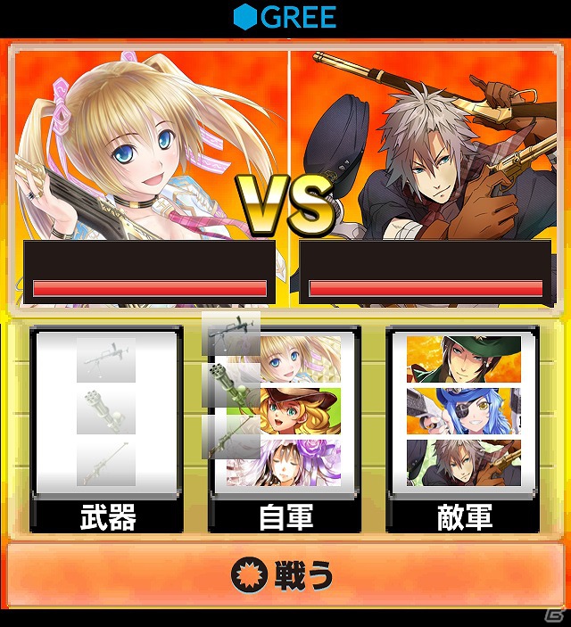 新時代を切り拓く異文化バトルが幕を開ける―GREE「曉のダンガンブレイド」配信開始の画像3