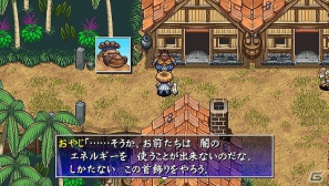 PSP「不思議のダンジョン 風来のシレン4 plus 神の眼と悪魔のヘソ」新たに追加されたダンジョンやTwitterを利用した「風来救助」を紹介の画像15