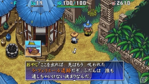 PSP「不思議のダンジョン 風来のシレン4 plus 神の眼と悪魔のヘソ」新たに追加されたダンジョンやTwitterを利用した「風来救助」を紹介の画像16