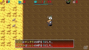 PSP「不思議のダンジョン 風来のシレン4 plus 神の眼と悪魔のヘソ」新たに追加されたダンジョンやTwitterを利用した「風来救助」を紹介の画像21