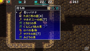 PSP「不思議のダンジョン 風来のシレン4 plus 神の眼と悪魔のヘソ」新たに追加されたダンジョンやTwitterを利用した「風来救助」を紹介の画像25
