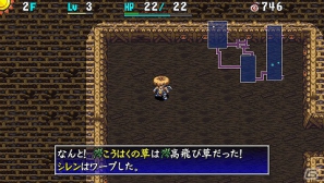 PSP「不思議のダンジョン 風来のシレン4 plus 神の眼と悪魔のヘソ」新たに追加されたダンジョンやTwitterを利用した「風来救助」を紹介の画像26