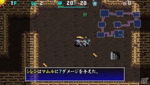 PSP「不思議のダンジョン 風来のシレン4 plus 神の眼と悪魔のヘソ」新たに追加されたダンジョンやTwitterを利用した「風来救助」を紹介の画像28
