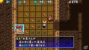 PSP「不思議のダンジョン 風来のシレン4 plus 神の眼と悪魔のヘソ」新たに追加されたダンジョンやTwitterを利用した「風来救助」を紹介の画像29