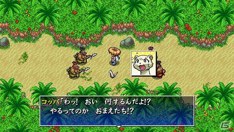 Psp 不思議のダンジョン 風来のシレン4 Plus 神の眼と悪魔のヘソ 新たに追加されたダンジョンやtwitterを利用した 風来救助 を紹介の画像 ゲーム情報サイト Gamer