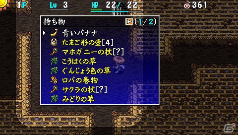 PSP「不思議のダンジョン 風来のシレン4 plus 神の眼と悪魔のヘソ」新たに追加されたダンジョンやTwitterを利用した「風来救助」を紹介の画像25