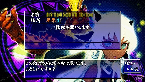 PSP「不思議のダンジョン 風来のシレン4 plus 神の眼と悪魔のヘソ」新たに追加されたダンジョンやTwitterを利用した「風来救助」を紹介の画像34