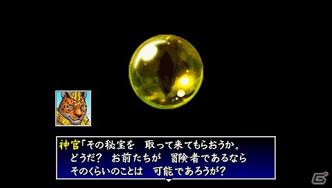 PSP「不思議のダンジョン 風来のシレン4 plus 神の眼と悪魔のヘソ」新たに追加されたダンジョンやTwitterを利用した「風来救助」を紹介の画像4