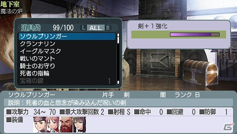 ダンジョンRPGの入門としてオススメできるPSP「円卓の生徒 The Eternal Legend」プレイインプレッション―ゲームソフトのプレゼントも！の画像13
