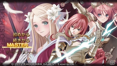 ダンジョンRPGの入門としてオススメできるPSP「円卓の生徒 The Eternal Legend」プレイインプレッション―ゲームソフトのプレゼントも！の画像18