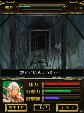 5pb.初のファンタジー世界を舞台としたソーシャルカードゲーム「錬金マイスター」がGREEにて10月25日より配信決定の画像7