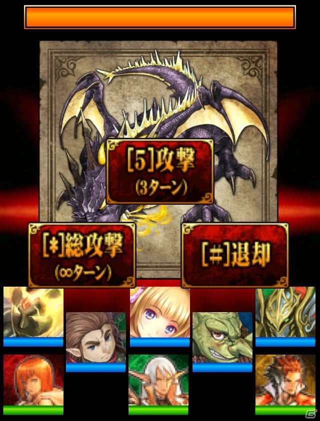 5pb.初のファンタジー世界を舞台としたソーシャルカードゲーム「錬金マイスター」がGREEにて10月25日より配信決定の画像3