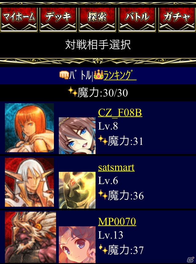 5pb.初のファンタジー世界を舞台としたソーシャルカードゲーム「錬金マイスター」がGREEにて10月25日より配信決定の画像5