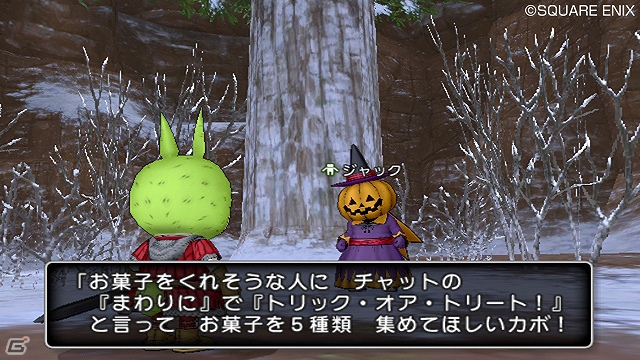 Wii「ドラゴンクエストX　目覚めし五つの種族　オンライン」10月31日まで開催中の秋の大ハロウィン祭りで「パンプキンヘッド」を手に入れようの画像1