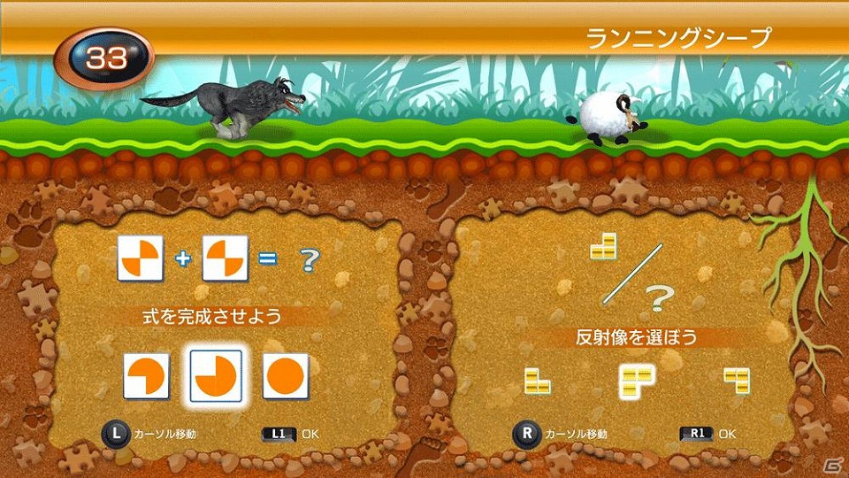 ゲームロフト、PlayStation Storeで配信中のカジュアルゲーム5シリーズが半額となる「カジュアルゲームキャンペーン」を実施の画像4