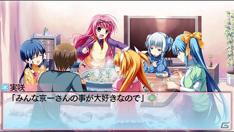 PSP「恋愛0キロメートル Portable」発売日が1月31日に決定！公式サイトオープン＆限定版の内容や予約特典情報公開の画像1