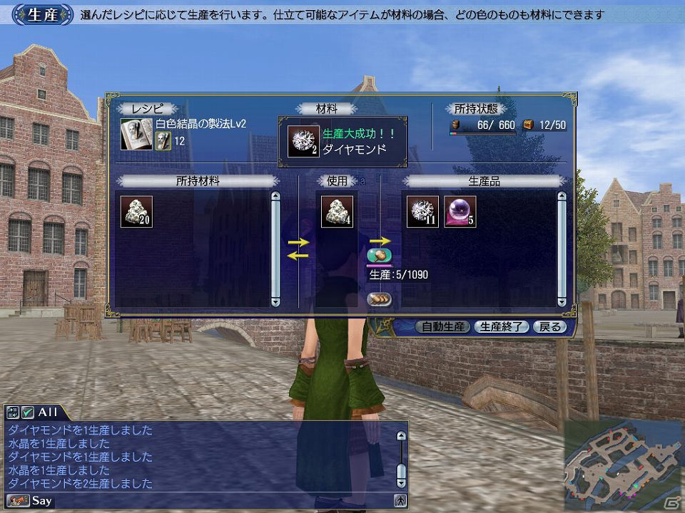 PS3/PC「大航海時代 Online 2nd Age」新装備「コウモリの槍」をゲットしよう！Liveイベント「Happy Halloween！！～Trick or Trick？～」開催の画像10