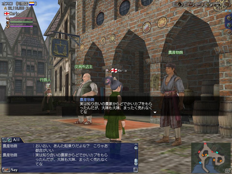 PS3/PC「大航海時代 Online 2nd Age」新装備「コウモリの槍」をゲットしよう！Liveイベント「Happy Halloween！！～Trick or Trick？～」開催の画像3