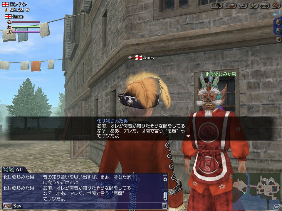 PS3/PC「大航海時代 Online 2nd Age」新装備「コウモリの槍」をゲットしよう！Liveイベント「Happy Halloween！！～Trick or Trick？～」開催の画像4