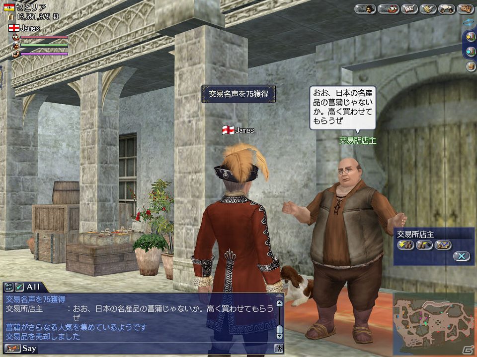 PS3/PC「大航海時代 Online 2nd Age」新装備「コウモリの槍」をゲットしよう！Liveイベント「Happy Halloween！！～Trick or Trick？～」開催の画像9