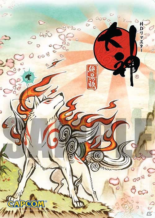 PS3「大神 絶景版」店頭体験会が東京・大阪で開催決定！一足早くプレイして特製クリアファイルバッグを手に入れようの画像1