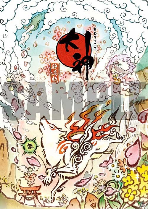 PS3「大神 絶景版」店頭体験会が東京・大阪で開催決定！一足早くプレイして特製クリアファイルバッグを手に入れようの画像2