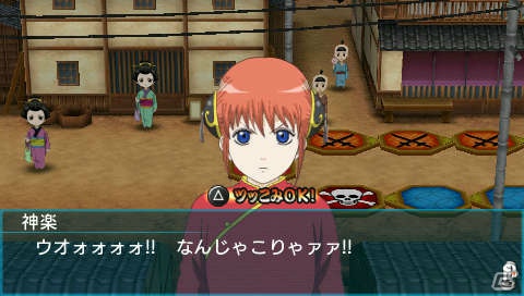 Live2Dでぬるぬる動く銀さんたちがボードゲームで大暴れ！PSP「銀魂のすごろく」が2013年1月24日に発売決定の画像29