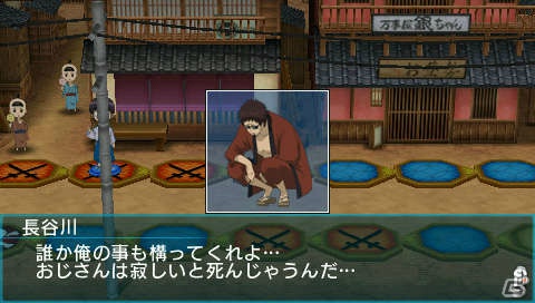 Live2Dでぬるぬる動く銀さんたちがボードゲームで大暴れ！PSP「銀魂のすごろく」が2013年1月24日に発売決定の画像7