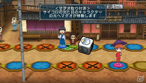 Live2Dでぬるぬる動く銀さんたちがボードゲームで大暴れ！PSP「銀魂のすごろく」が2013年1月24日に発売決定の画像9