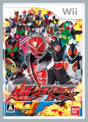 Wii/PSP「仮面ライダー 超クライマックスヒーローズ」多彩な魔法を駆使して戦う仮面ライダーウィザードの戦闘スタイル＆新規参戦ライダーを紹介の画像1