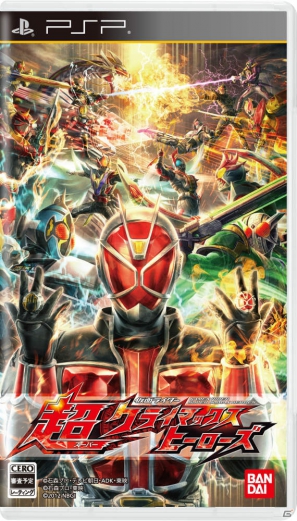 Wii/PSP「仮面ライダー 超クライマックスヒーローズ」多彩な魔法を駆使して戦う仮面ライダーウィザードの戦闘スタイル＆新規参戦ライダーを紹介の画像2