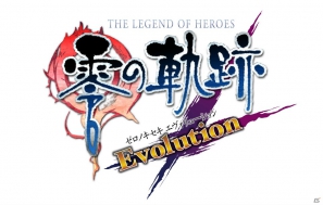 ポスタープレゼントも！いよいよ発売となるPS Vita「英雄伝説 零の軌跡 Evolution」メインストーリーのフルボイス化やビジュアルの総リファインなど“進化”のポイントをチェック！の画像1
