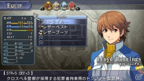 ポスタープレゼントも！いよいよ発売となるPS Vita「英雄伝説 零の軌跡 Evolution」メインストーリーのフルボイス化やビジュアルの総リファインなど“進化”のポイントをチェック！の画像14