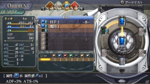 ポスタープレゼントも！いよいよ発売となるPS Vita「英雄伝説 零の軌跡 Evolution」メインストーリーのフルボイス化やビジュアルの総リファインなど“進化”のポイントをチェック！の画像15