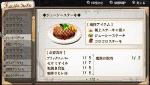 ポスタープレゼントも！いよいよ発売となるPS Vita「英雄伝説 零の軌跡 Evolution」メインストーリーのフルボイス化やビジュアルの総リファインなど“進化”のポイントをチェック！の画像28