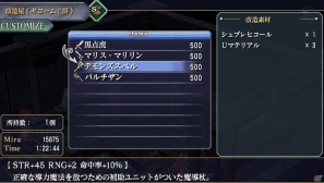 ポスタープレゼントも！いよいよ発売となるPS Vita「英雄伝説 零の軌跡 Evolution」メインストーリーのフルボイス化やビジュアルの総リファインなど“進化”のポイントをチェック！の画像52