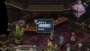 ポスタープレゼントも！いよいよ発売となるPS Vita「英雄伝説 零の軌跡 Evolution」メインストーリーのフルボイス化やビジュアルの総リファインなど“進化”のポイントをチェック！の画像54