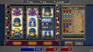 ポスタープレゼントも！いよいよ発売となるPS Vita「英雄伝説 零の軌跡 Evolution」メインストーリーのフルボイス化やビジュアルの総リファインなど“進化”のポイントをチェック！の画像57