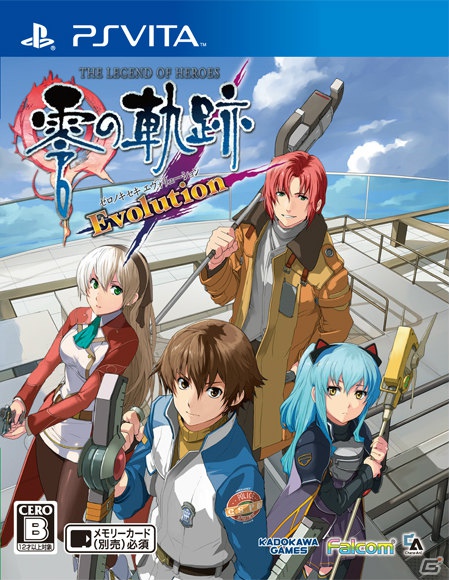 ポスタープレゼントも！いよいよ発売となるPS Vita「英雄伝説 零の軌跡 Evolution」メインストーリーのフルボイス化やビジュアルの総リファインなど“進化”のポイントをチェック！の画像127