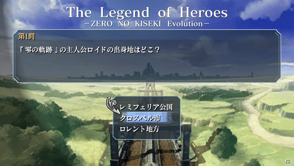 ポスタープレゼントも！いよいよ発売となるPS Vita「英雄伝説 零の軌跡 Evolution」メインストーリーのフルボイス化やビジュアルの総リファインなど“進化”のポイントをチェック！の画像132