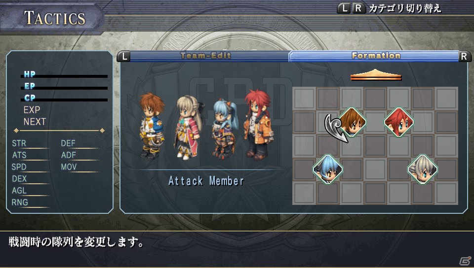 ポスタープレゼントも！いよいよ発売となるPS Vita「英雄伝説 零の軌跡 Evolution」メインストーリーのフルボイス化やビジュアルの総リファインなど“進化”のポイントをチェック！の画像19