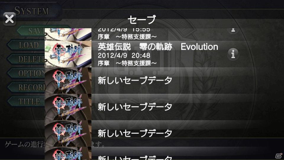 ポスタープレゼントも！いよいよ発売となるPS Vita「英雄伝説 零の軌跡 Evolution」メインストーリーのフルボイス化やビジュアルの総リファインなど“進化”のポイントをチェック！の画像21