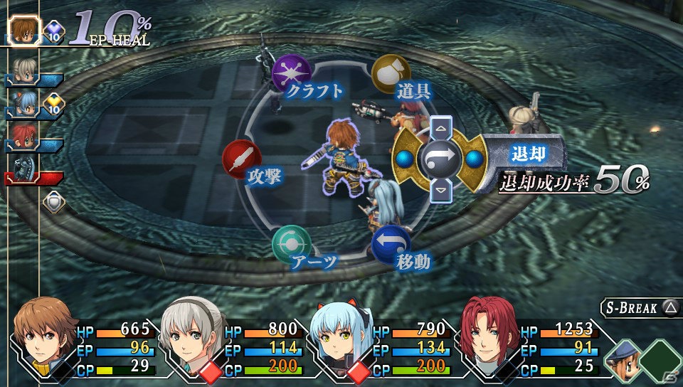 ポスタープレゼントも！いよいよ発売となるPS Vita「英雄伝説 零の軌跡 Evolution」メインストーリーのフルボイス化やビジュアルの総リファインなど“進化”のポイントをチェック！の画像40